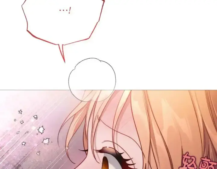 漫画《露西亚-攻略公爵计划》第163话 超越爱情第107张图