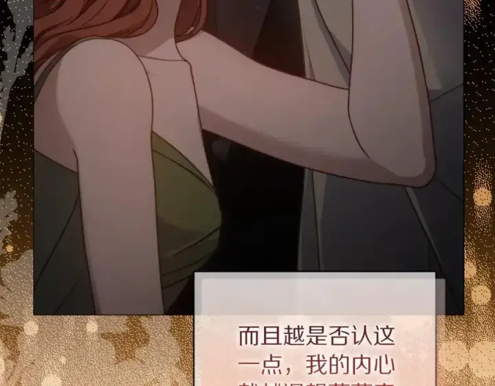 漫画《露西亚-攻略公爵计划》第163话 超越爱情第179张图
