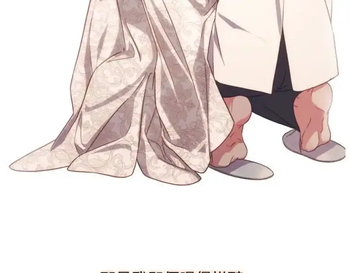 漫画《露西亚-攻略公爵计划》第163话 超越爱情第183张图