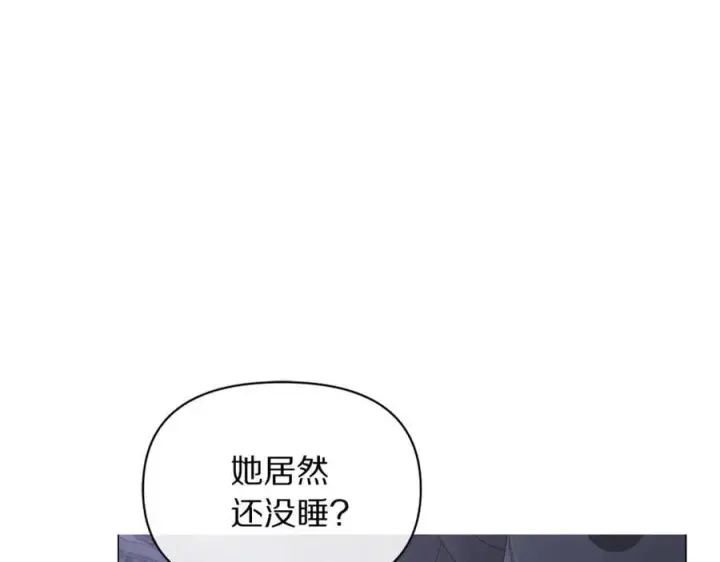 漫画《露西亚-攻略公爵计划》第163话 超越爱情第195张图