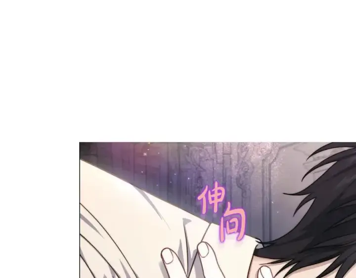 漫画《露西亚-攻略公爵计划》第163话 超越爱情第23张图