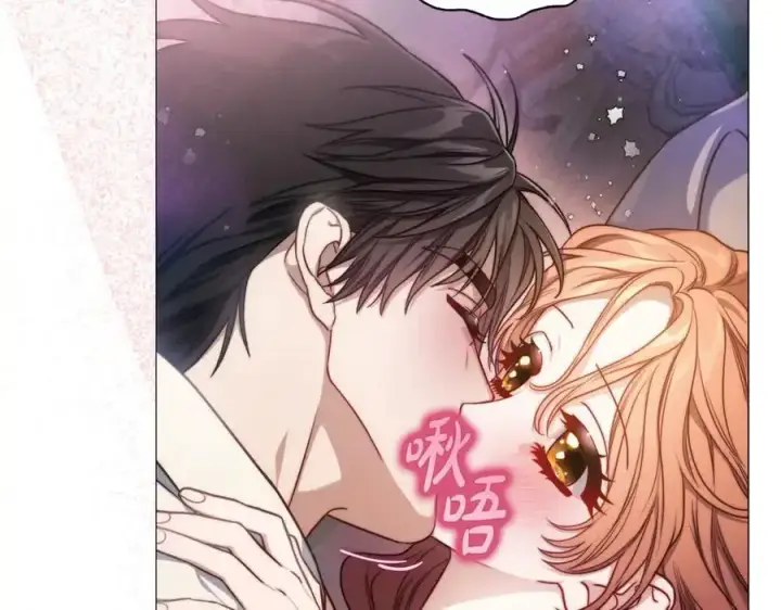 漫画《露西亚-攻略公爵计划》第163话 超越爱情第31张图