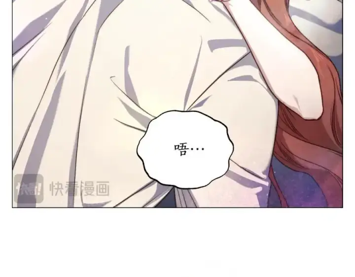 漫画《露西亚-攻略公爵计划》第163话 超越爱情第36张图