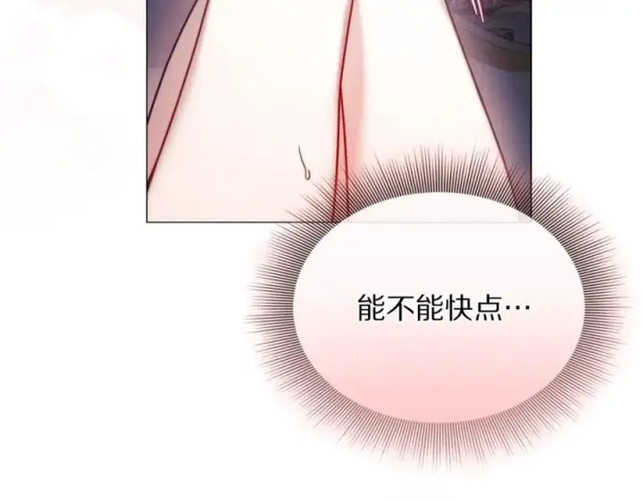 漫画《露西亚-攻略公爵计划》第163话 超越爱情第46张图