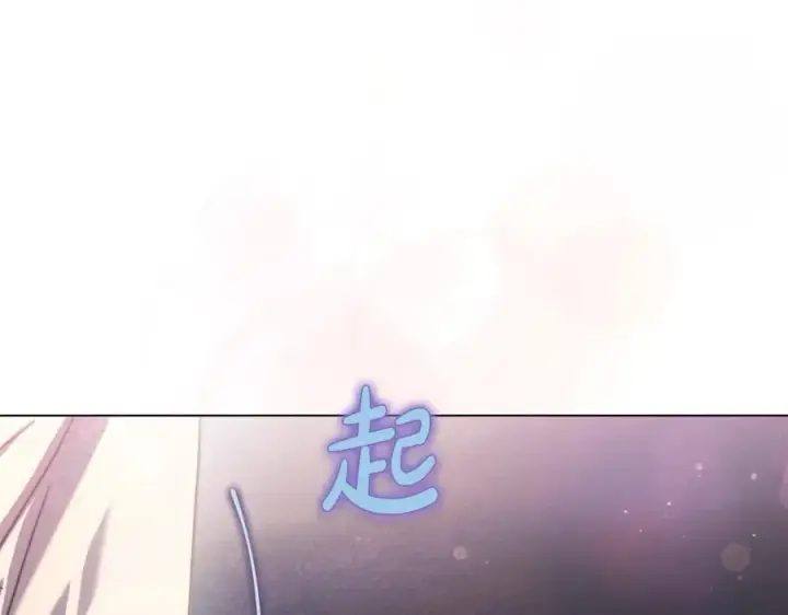 漫画《露西亚-攻略公爵计划》第163话 超越爱情第47张图