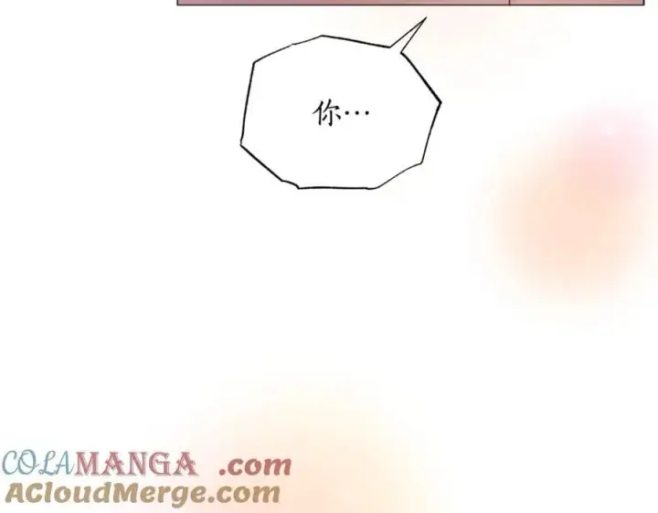 漫画《露西亚-攻略公爵计划》第163话 超越爱情第73张图