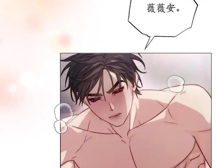 漫画《露西亚-攻略公爵计划》第163话 超越爱情第76张图