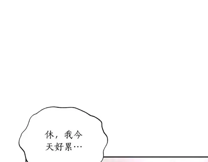 漫画《露西亚-攻略公爵计划》第163话 超越爱情第91张图