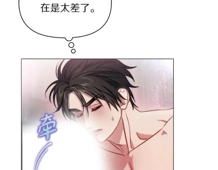 漫画《露西亚-攻略公爵计划》第163话 超越爱情第99张图