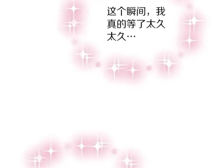漫画《露西亚-攻略公爵计划》第164话 无论是谁第131张图