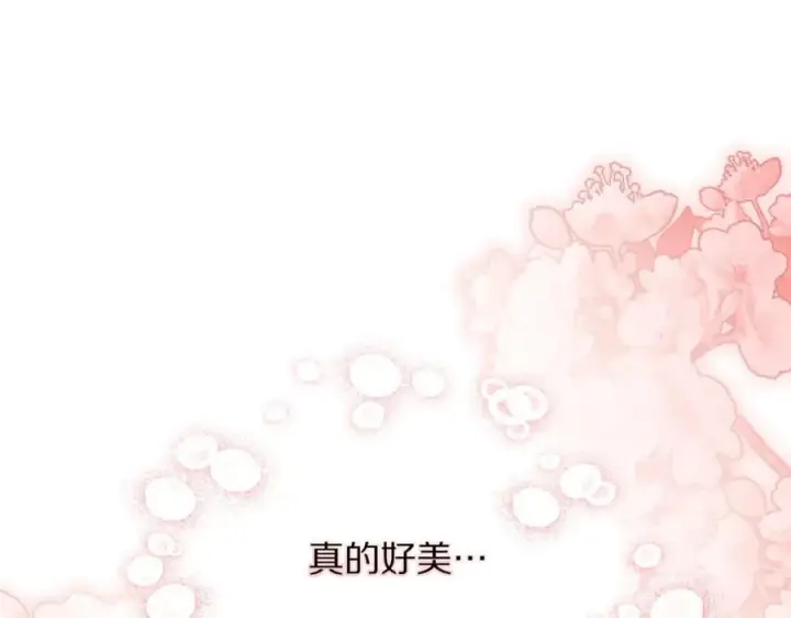 漫画《露西亚-攻略公爵计划》第164话 无论是谁第134张图