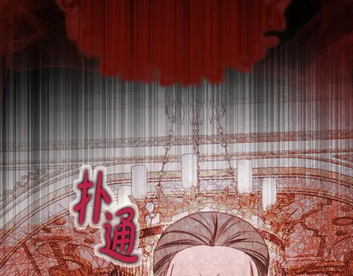 漫画《露西亚-攻略公爵计划》第164话 无论是谁第15张图