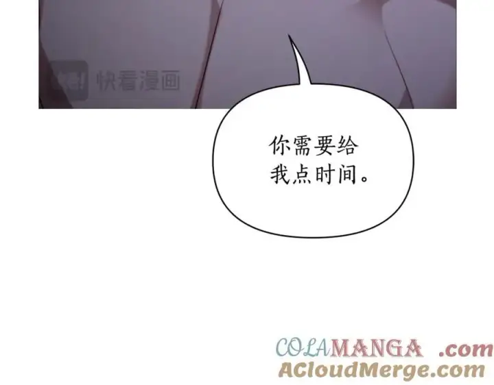 漫画《露西亚-攻略公爵计划》第164话 无论是谁第41张图