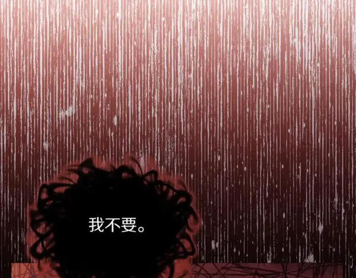 漫画《露西亚-攻略公爵计划》第164话 无论是谁第8张图