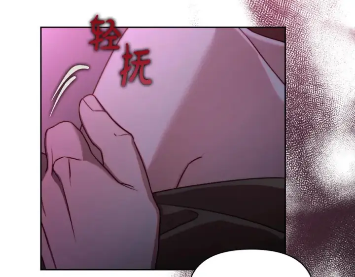 漫画《露西亚-攻略公爵计划》第164话 无论是谁第84张图