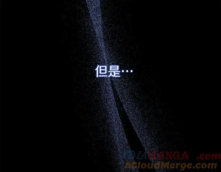 漫画《露西亚-攻略公爵计划》第三季完结篇 他很温柔第181张图