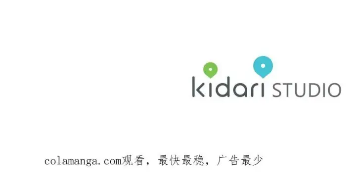 漫画《露西亚-攻略公爵计划》第三季完结篇 他很温柔第199张图