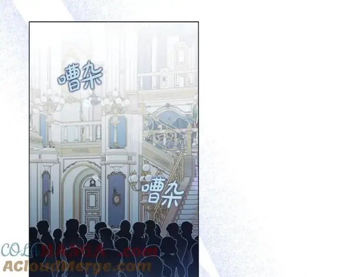 漫画《露西亚-攻略公爵计划》第三季完结篇 他很温柔第25张图