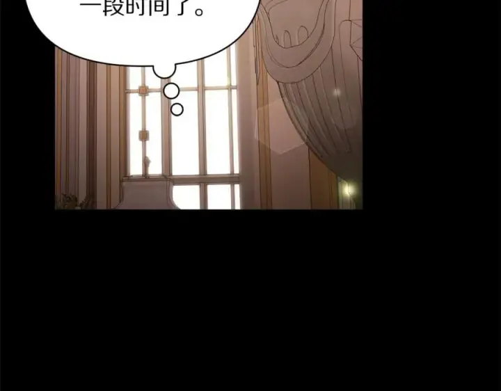 漫画《露西亚-攻略公爵计划》第三季完结篇 他很温柔第4张图