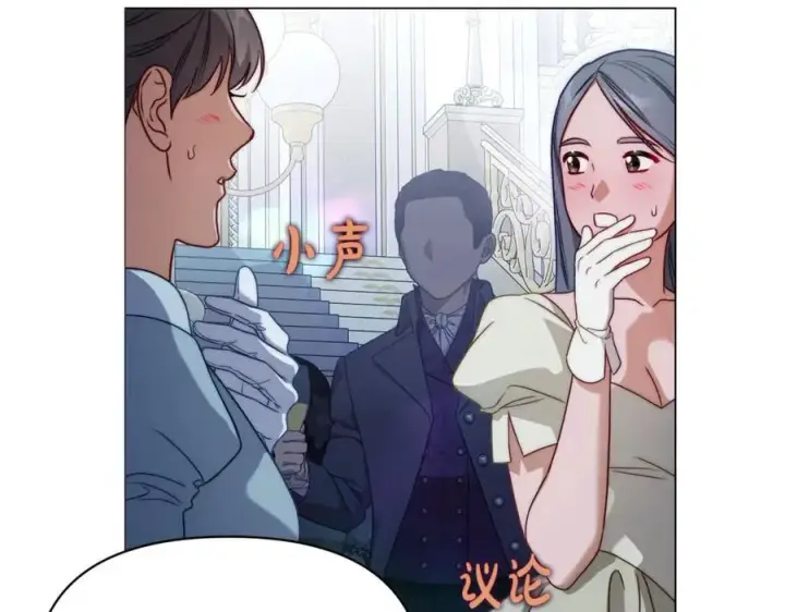 漫画《露西亚-攻略公爵计划》第三季完结篇 他很温柔第47张图