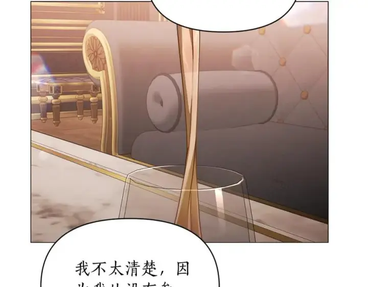 漫画《露西亚-攻略公爵计划》第三季完结篇 他很温柔第86张图