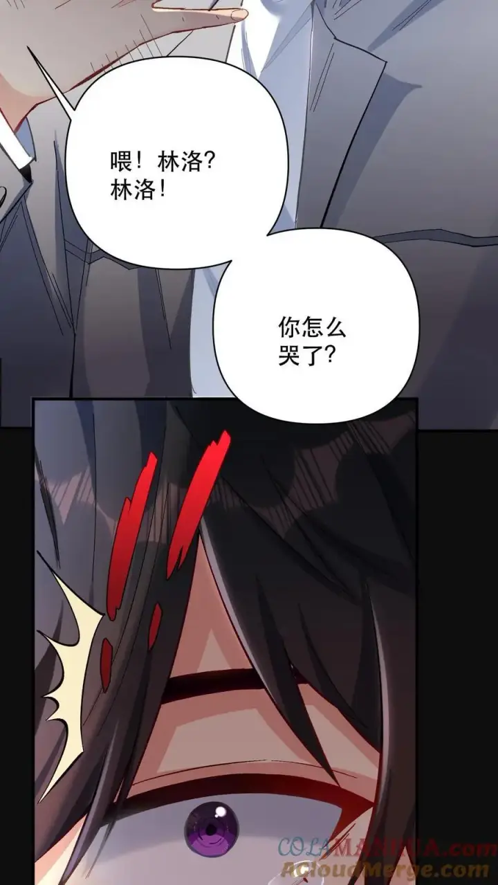 漫画《掠夺无数天赋，我在全民时代封神》第1话 以罪恶之人为薪柴！第13张图