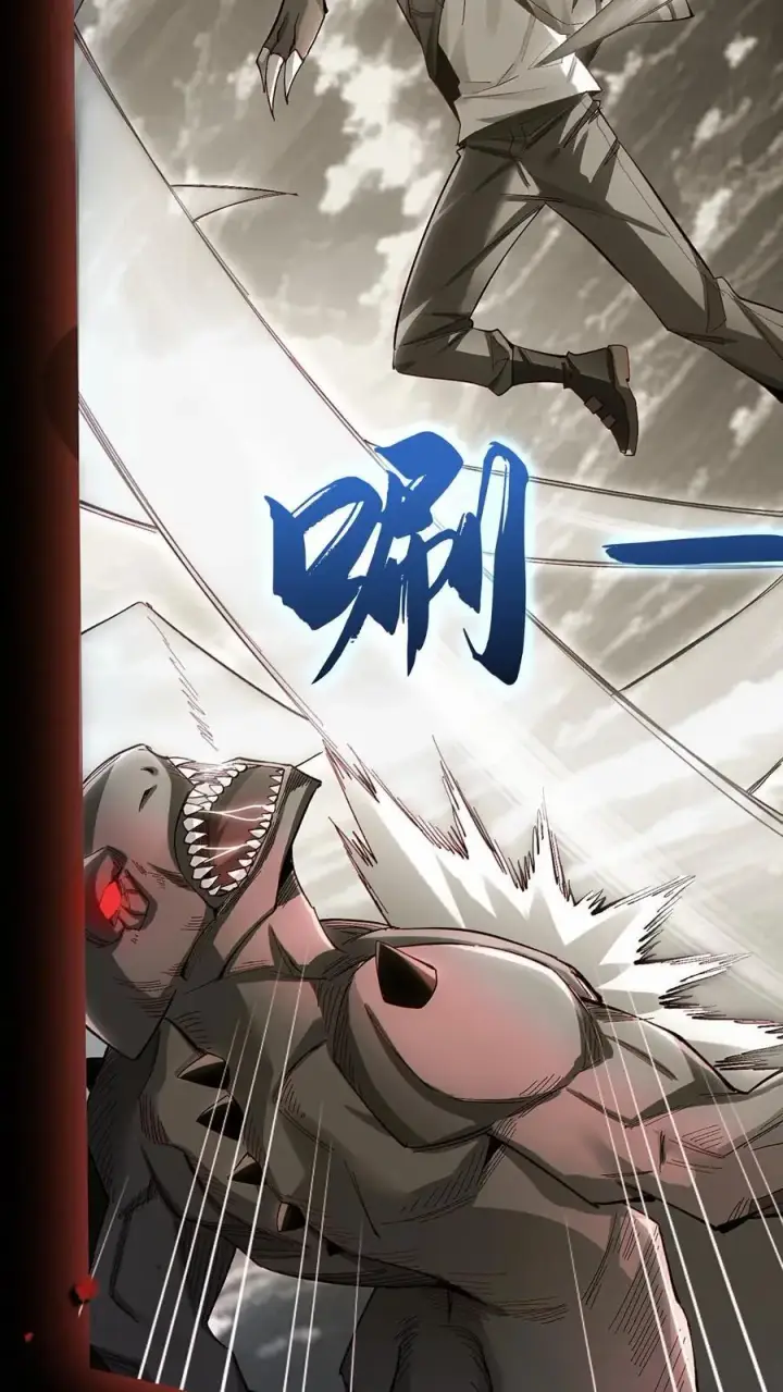 漫画《掠夺无数天赋，我在全民时代封神》第1话 以罪恶之人为薪柴！第18张图