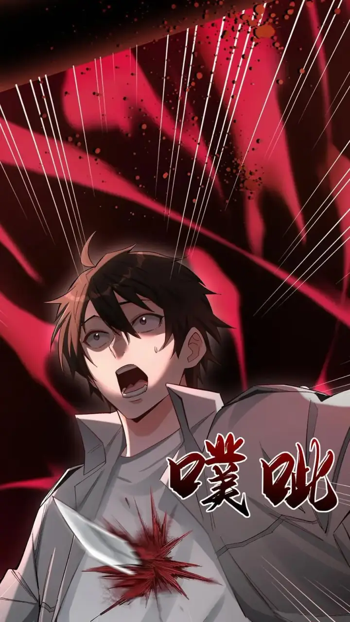 漫画《掠夺无数天赋，我在全民时代封神》第1话 以罪恶之人为薪柴！第21张图