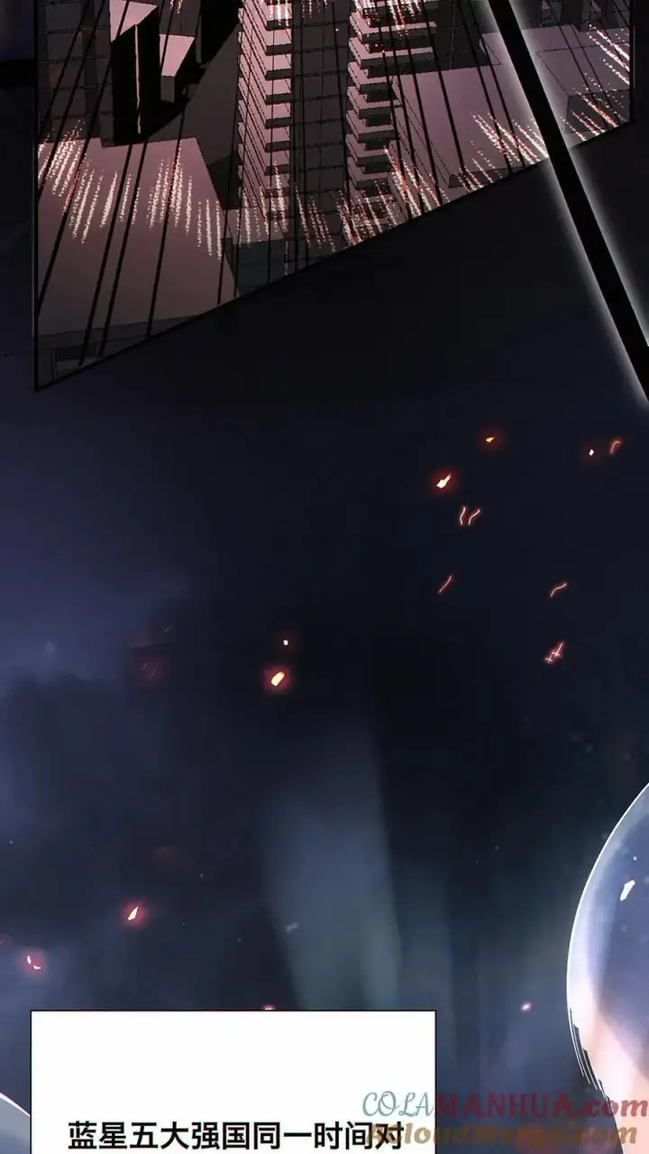 漫画《掠夺无数天赋，我在全民时代封神》第1话 以罪恶之人为薪柴！第7张图