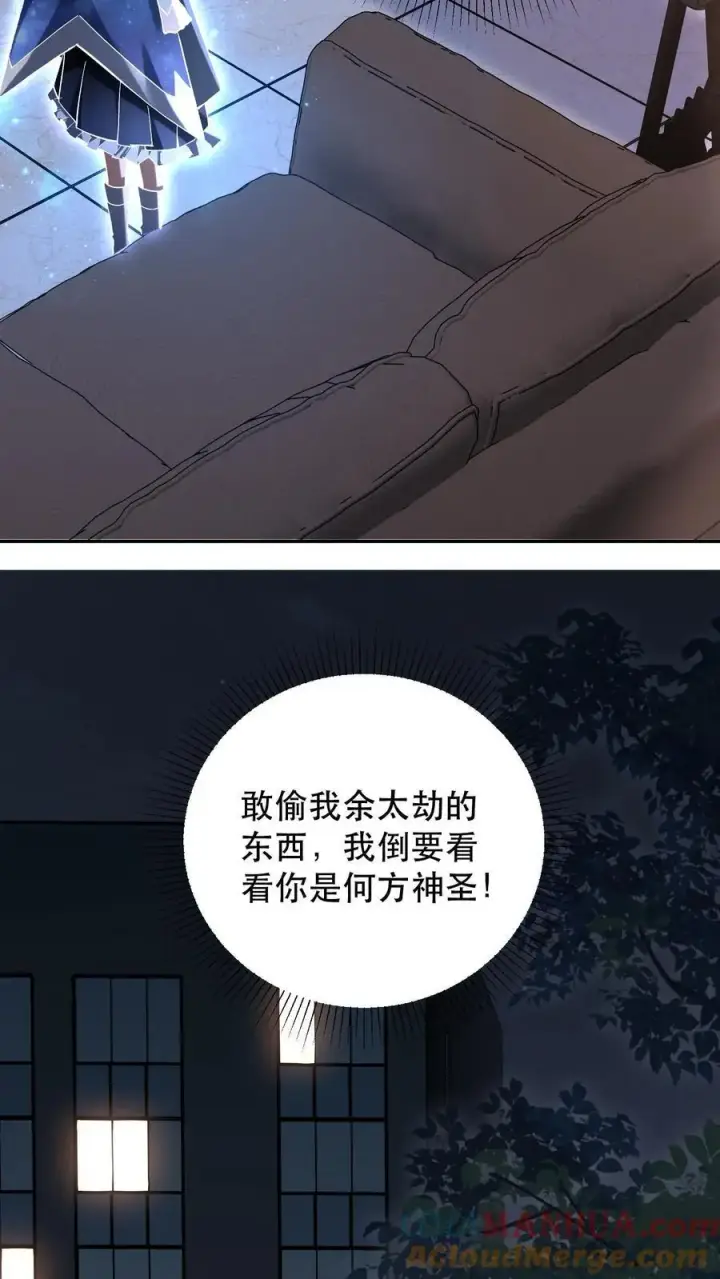 漫画《掠夺无数天赋，我在全民时代封神》第3话 重生的真相？第34张图