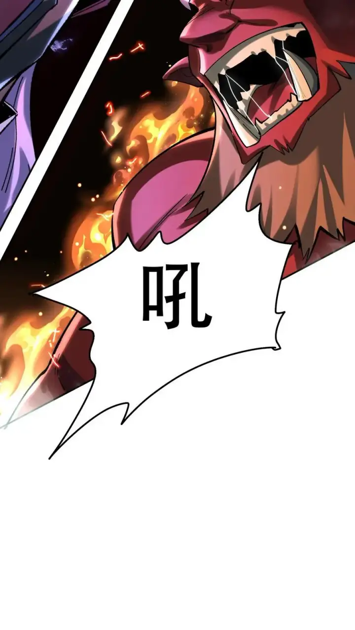 漫画《掠夺无数天赋，我在全民时代封神》第5话 嘎嘎乱杀！第34张图