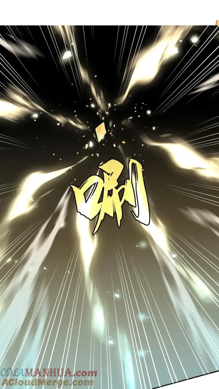 漫画《掠夺无数天赋，我在全民时代封神》第7话 十连抽！祈愿的正确用法第13张图