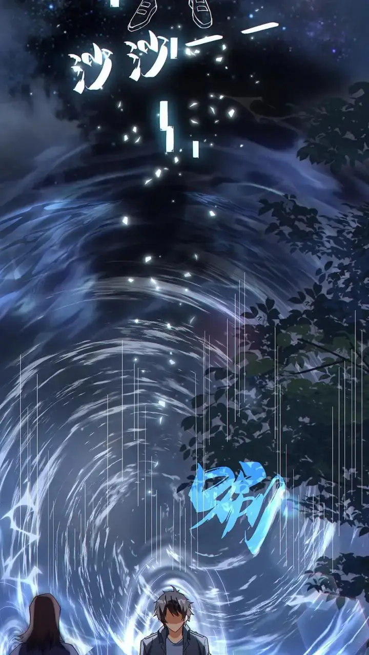 漫画《掠夺无数天赋，我在全民时代封神》第7话 十连抽！祈愿的正确用法第28张图