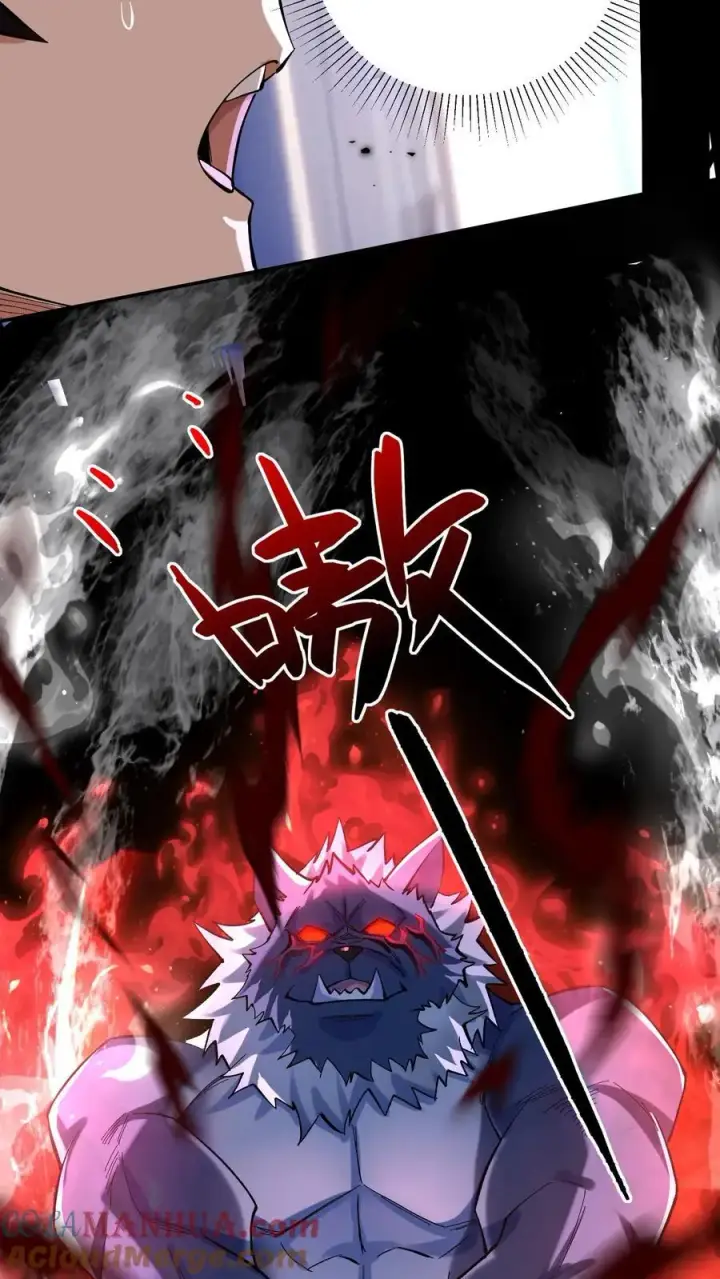 漫画《掠夺无数天赋，我在全民时代封神》第8话 通天塔首通！第31张图