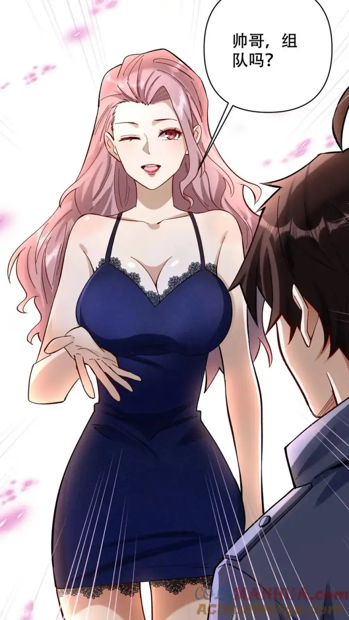 漫画《掠夺无数天赋，我在全民时代封神》第8话 通天塔首通！第5张图