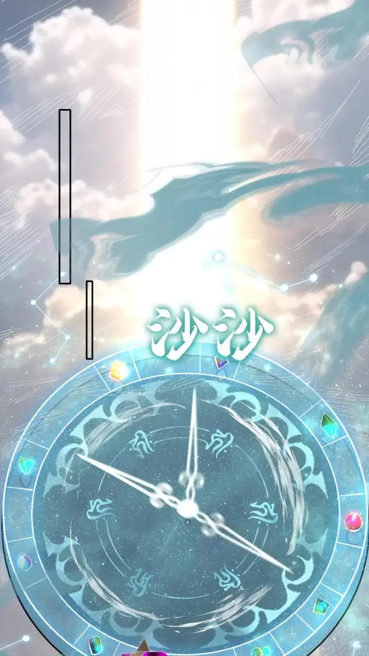 漫画《掠夺无数天赋，我在全民时代封神》第9话 被秒了？第6张图