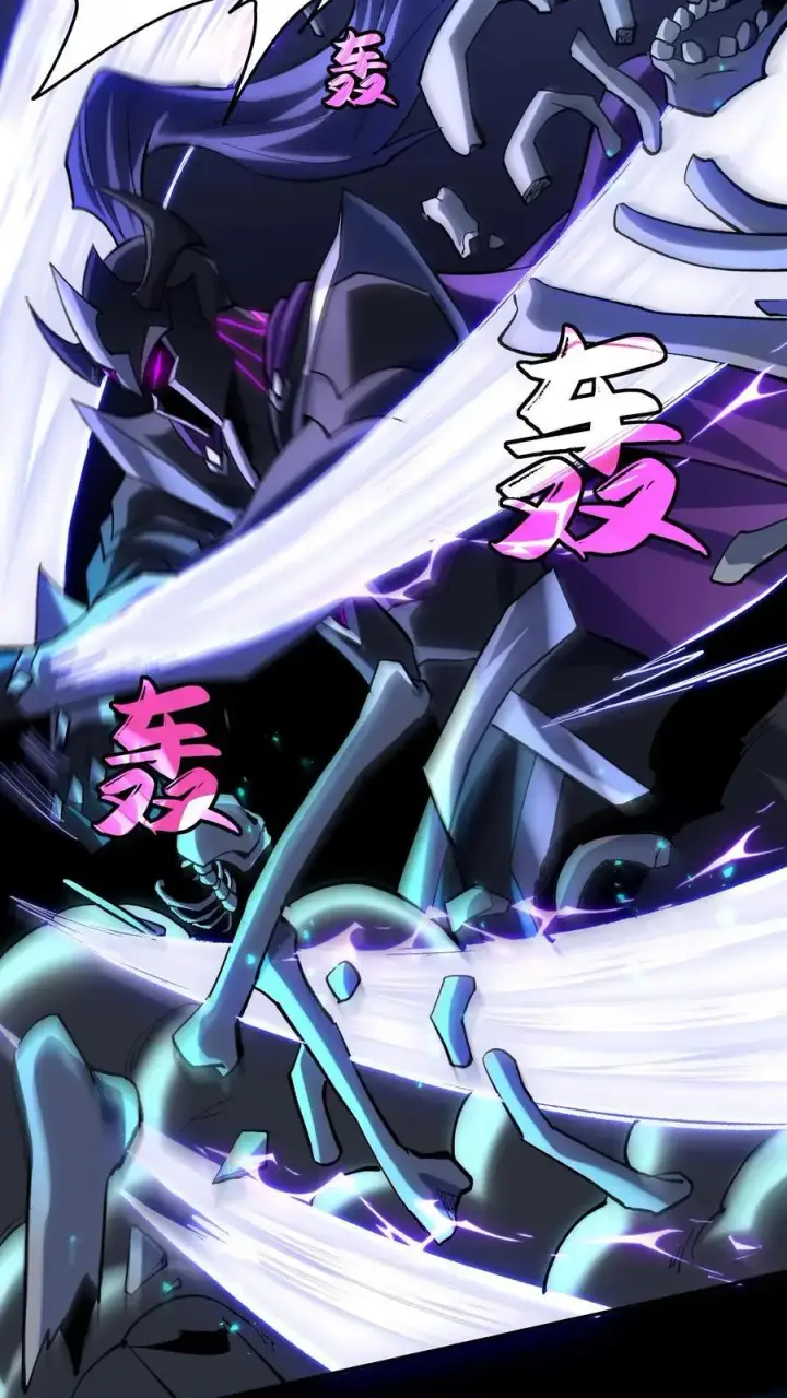 漫画《掠夺无数天赋，我在全民时代封神》第10话 难度飙升第20张图
