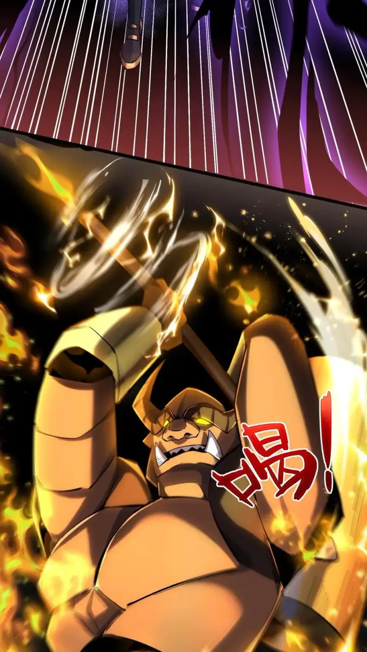 漫画《掠夺无数天赋，我在全民时代封神》第12话 强取豪夺！第8张图