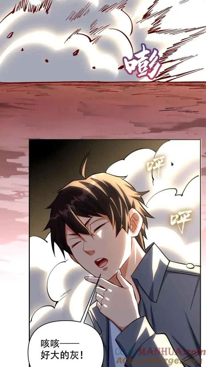 漫画《掠夺无数天赋，我在全民时代封神》第13话 给我跪下！第23张图