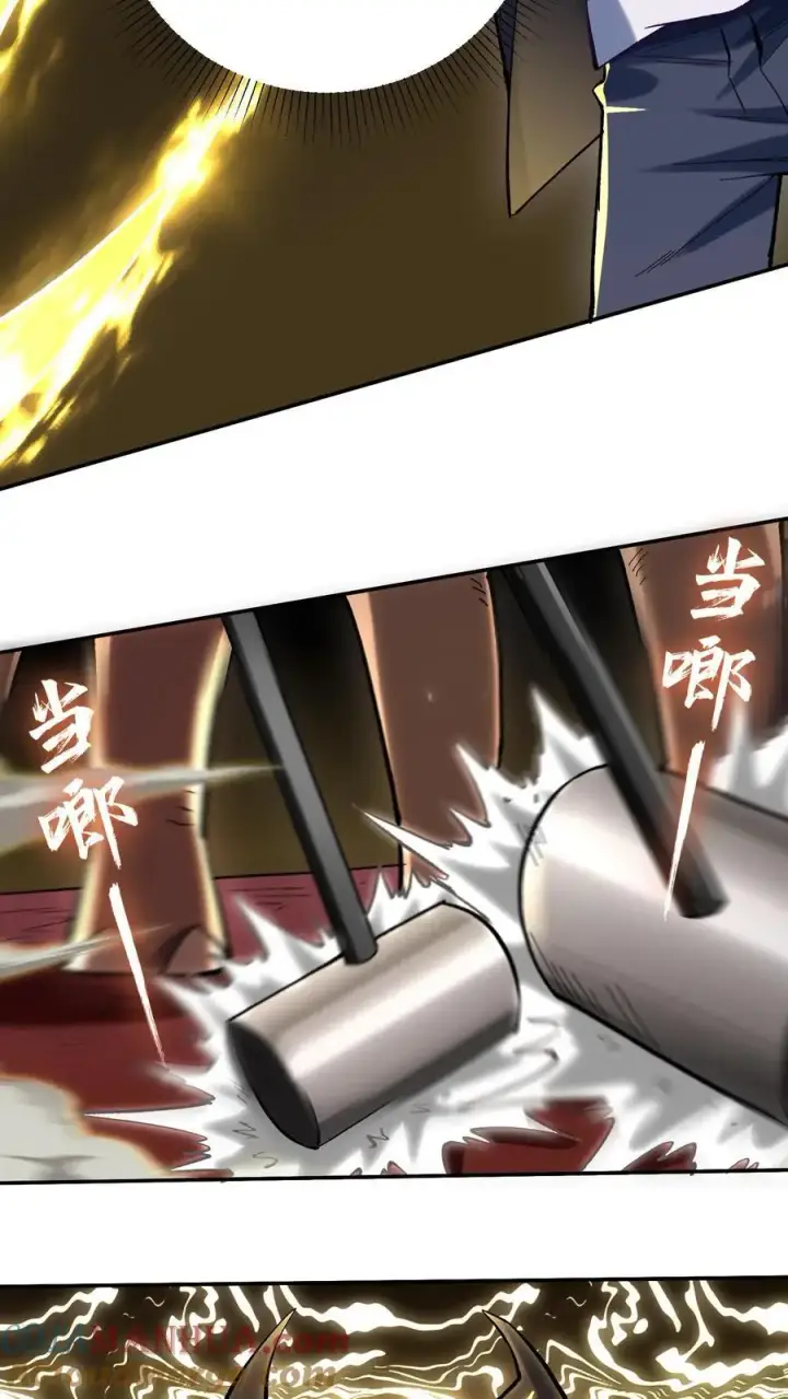 漫画《掠夺无数天赋，我在全民时代封神》第13话 给我跪下！第3张图