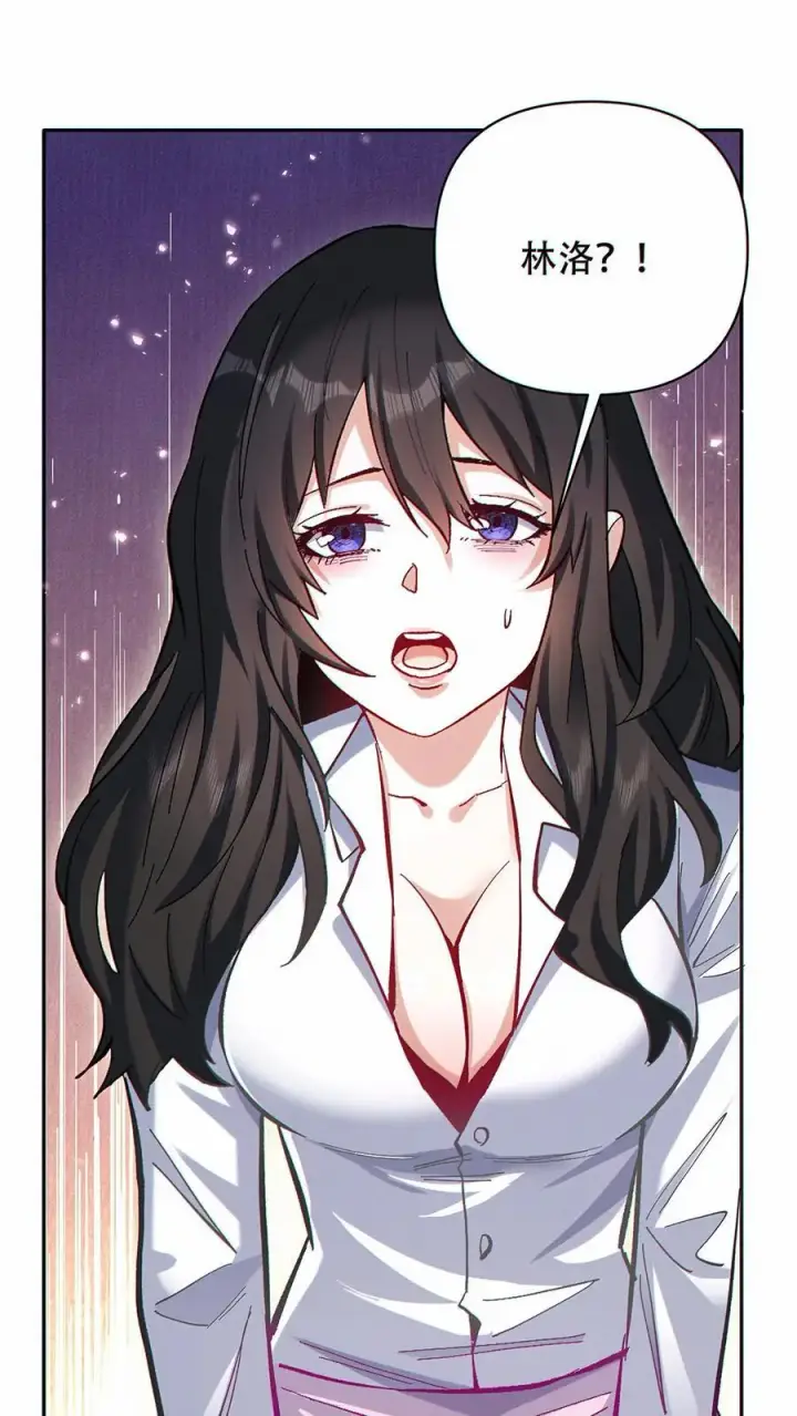 漫画《掠夺无数天赋，我在全民时代封神》第14话 再见老同事第20张图