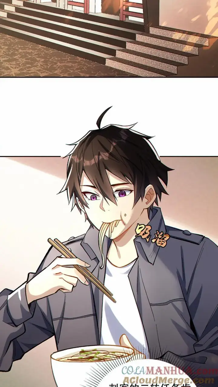 漫画《掠夺无数天赋，我在全民时代封神》第14话 再见老同事第3张图