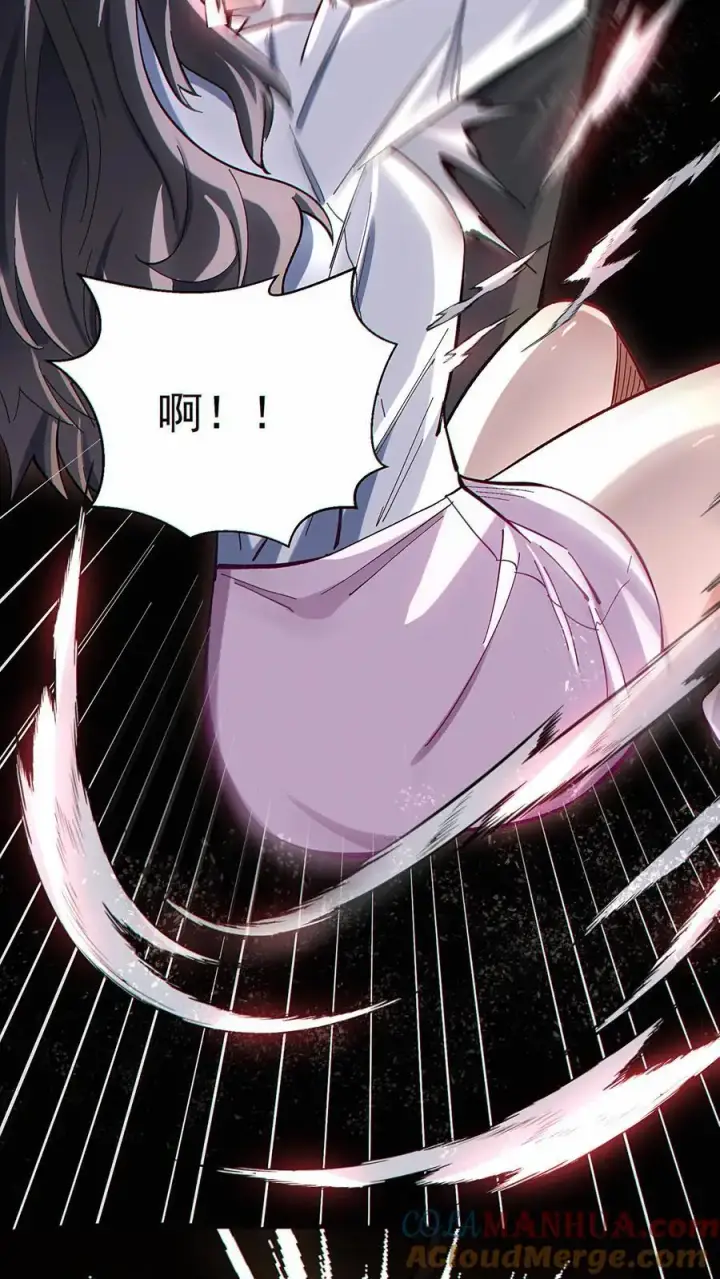 漫画《掠夺无数天赋，我在全民时代封神》第14话 再见老同事第9张图