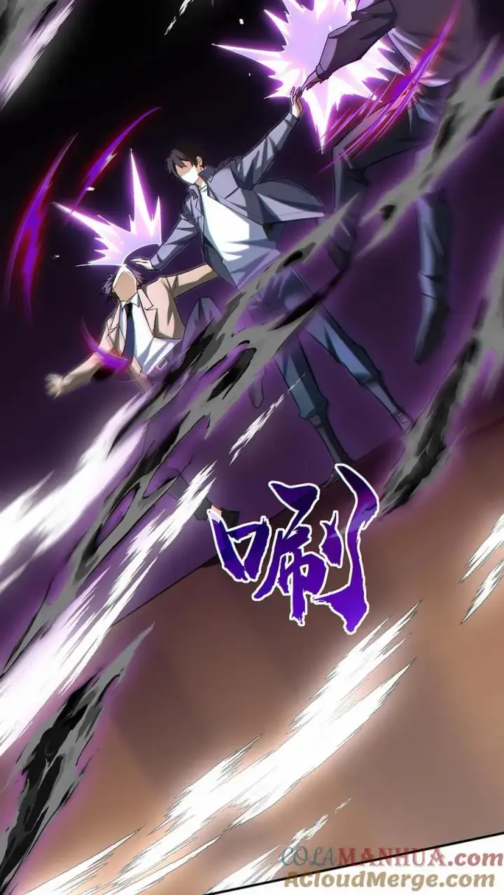 漫画《掠夺无数天赋，我在全民时代封神》第15话 社会你洛哥！第19张图