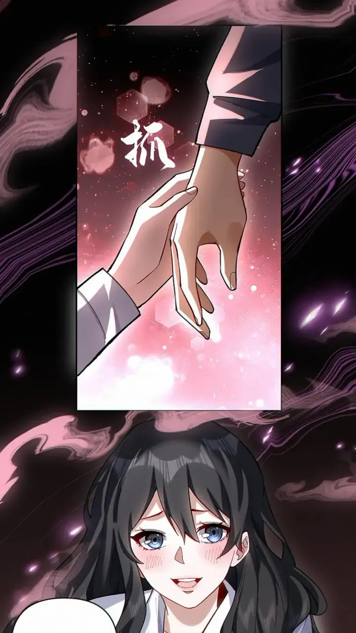 漫画《掠夺无数天赋，我在全民时代封神》第15话 社会你洛哥！第2张图