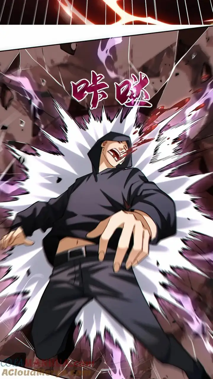 漫画《掠夺无数天赋，我在全民时代封神》第17话 杀意沸腾！第13张图