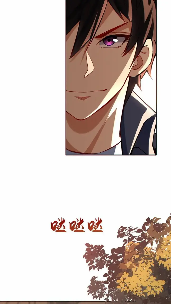 漫画《掠夺无数天赋，我在全民时代封神》第17话 杀意沸腾！第8张图