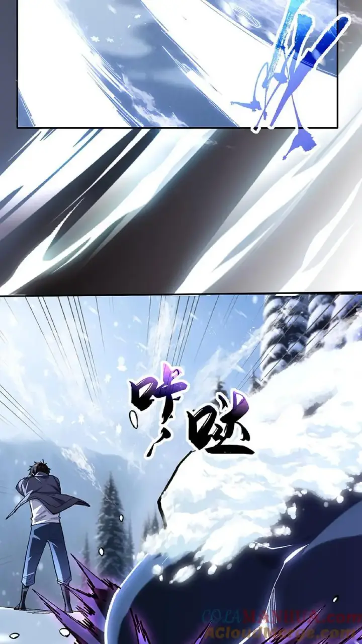 漫画《掠夺无数天赋，我在全民时代封神》第18话 二转转职第19张图