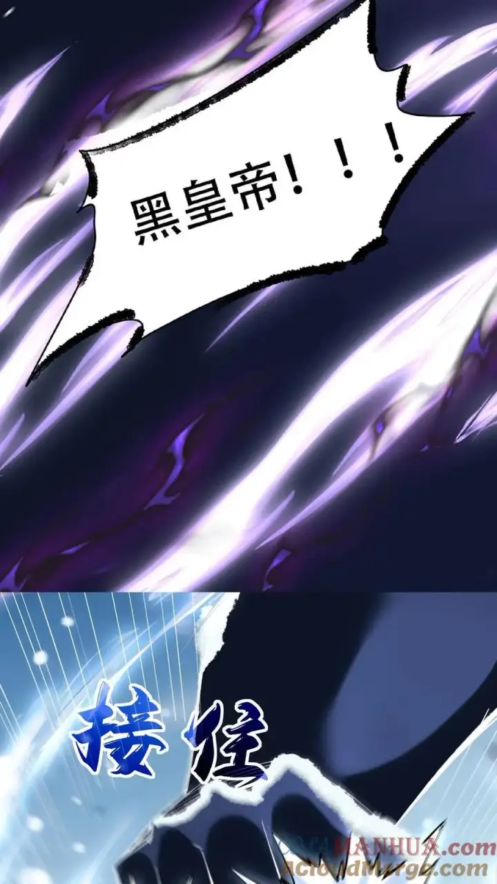 漫画《掠夺无数天赋，我在全民时代封神》第18话 二转转职第23张图