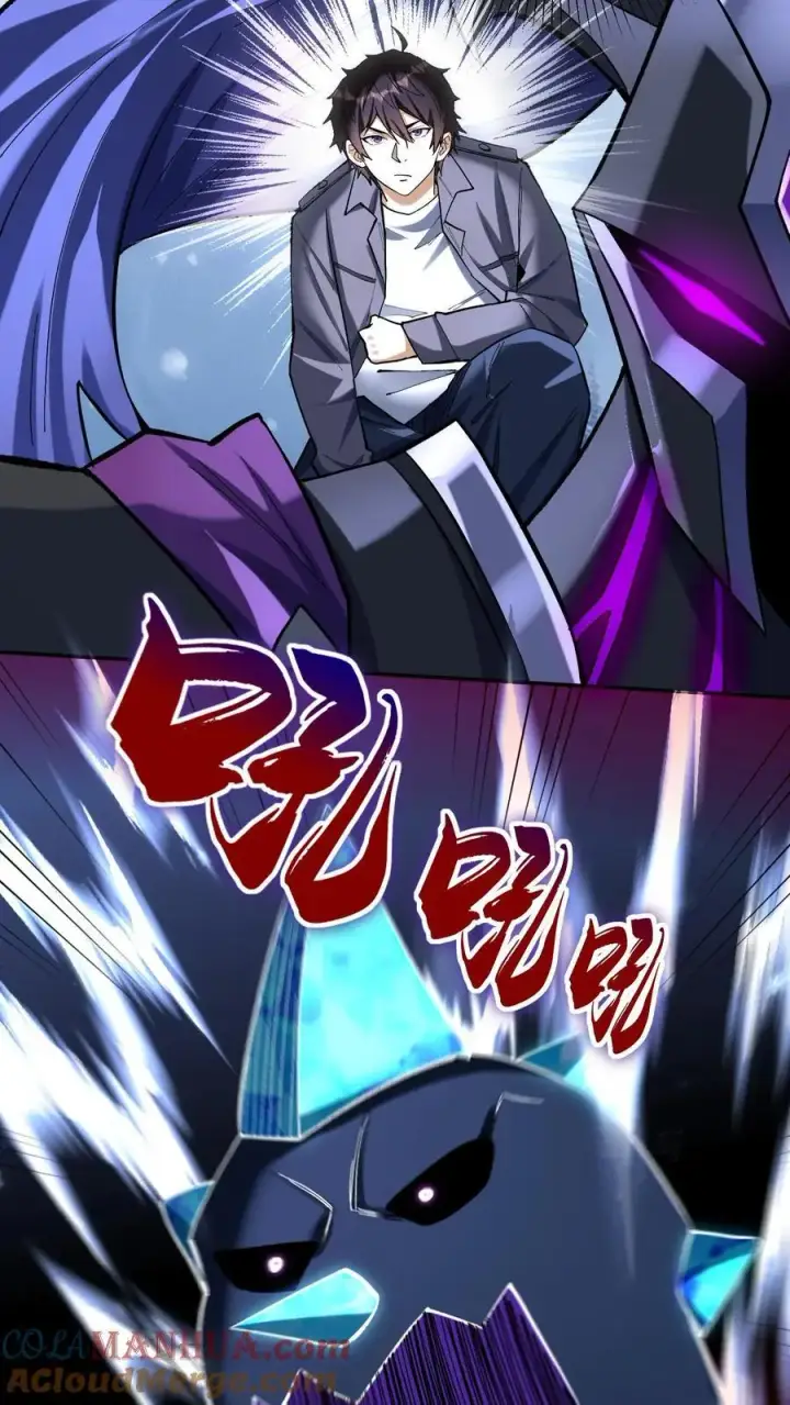 漫画《掠夺无数天赋，我在全民时代封神》第18话 二转转职第25张图